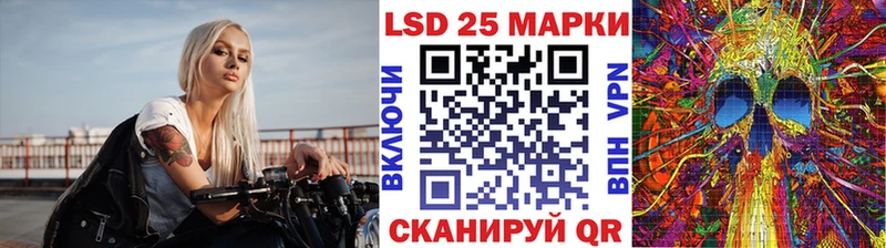 OMG ссылка  Волгореченск  Марки N-bome 1,5мг 
