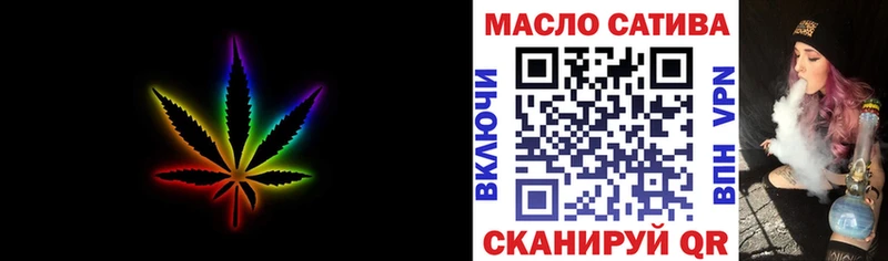 ТГК вейп с тгк  наркошоп  Волгореченск 